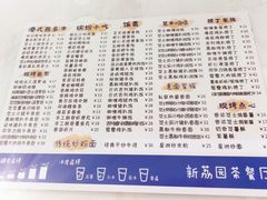 咖喱猪扒饭-新荔园茶餐厅(荔湾区府宿舍大院店)