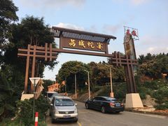 门面-荔城生鲜盛宴(番禺旗舰店)