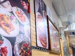 -富来美食