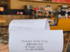 账单-星巴克臻选(成都环球乐天店)