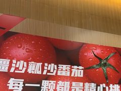-福客麻辣烫·现炒麻辣香锅(印力中心店)