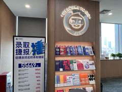 -启德考培雅思托福留学(香洲校区)