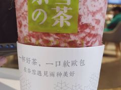 -奈雪的茶(仙林金鹰店)