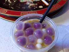 -甜心闲生传统手工冰粉(奎星楼店)