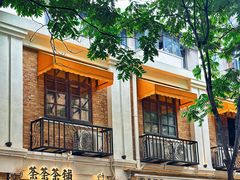 -飞马旅黎黄陂路文旅街区