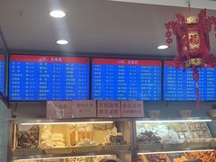 -护国寺小吃(中关村店)
