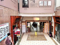 -三峡古玩城(泰古广场店)