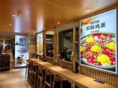 -梨花牛肉汤饭(仁恒伊势丹店)