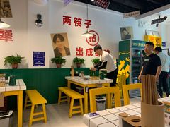 大堂-有拈头成都市井火锅(南中环店)
