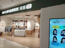 -海马体家庭照相馆(杭州远洋乐堤港店)