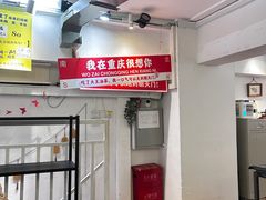 -大王油茶(二厂文创公园店)