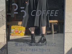 -25#COFFEE(古地石店)