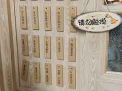 -厝内小眷村(西单大悦城店)