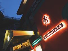 门面-秀·爱尔兰餐吧(上海路店)