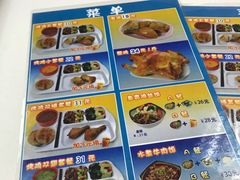 -香妃烤鸡(新奥店)