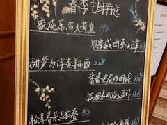 -杭州香格里拉·香宫中餐厅