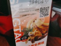 -前海沿·青岛菜(五四广场永旺店)