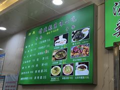 -增盛魁小吃店