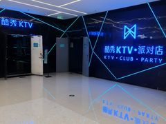 -酷秀KTV(五道口店)