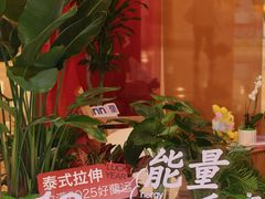 -LANN I 蘭 SPA(陆家嘴中心店)