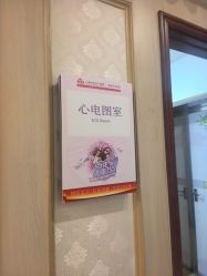 -上海百佳妇产医院