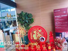 -永达一汽大众4S店(金杨地区店)