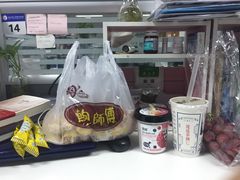 -隆延茶铺(学清路驹然店)
