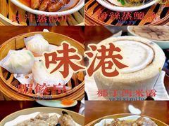 -味友味港印记(厦门集美银泰百货店)
