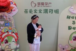 点击看大图 -蓓爱娇琪月子会所(虹口店)