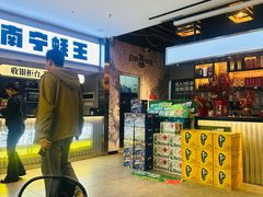 -蚝美人·生蚝海鲜烧烤(茶花园店)