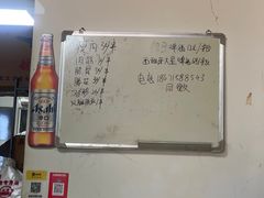 -酒宝荡烧烤(长航局江大路住宅小区店)