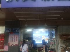 门面-秋英饭团(大庙新村店)