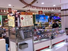 -第一食品(中环百联店)