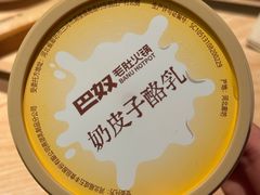 -巴奴毛肚火锅(七宝领展广场店)