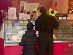 -EIS ENGELCHEN艾斯辛尔