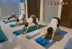 -后素孕产瑜伽·运动康复中心