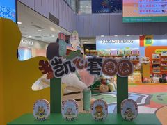 -凯德MALL(西直门店)