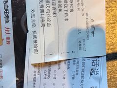 -探鱼·鲜青椒爽麻烤鱼(天河优托邦店)