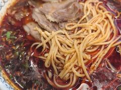 -兰亭安泊牛肉面(乐都路店)