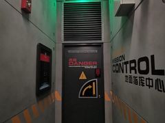 -珠海横琴国家地理探险家中心(创新方)