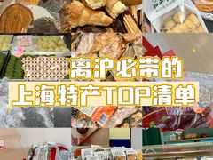 -上海国际饭店
