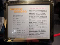 -中国铁道博物馆(正阳门馆)