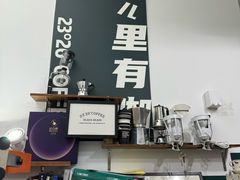 -2326 Coffee Roaster咖啡豆可选店(林肯公园店)