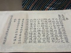 -敦煌市博物馆