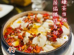 -竹里馆 ·茶食(奥体店)