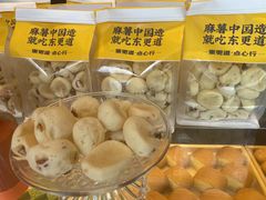 -東更道点心行(大悦城店)