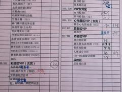 -瑞慈体检上海普陀机构