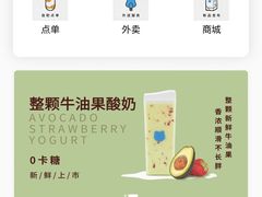 -兰熊鲜奶(昌平悦荟店)