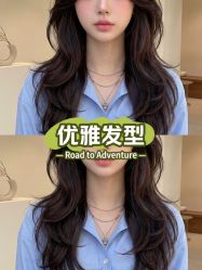 -魔型社烫染店
