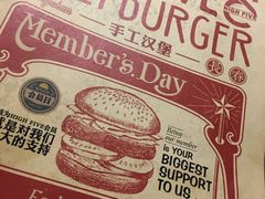 -HIGH FIVE哈福手工汉堡(桂林路店)